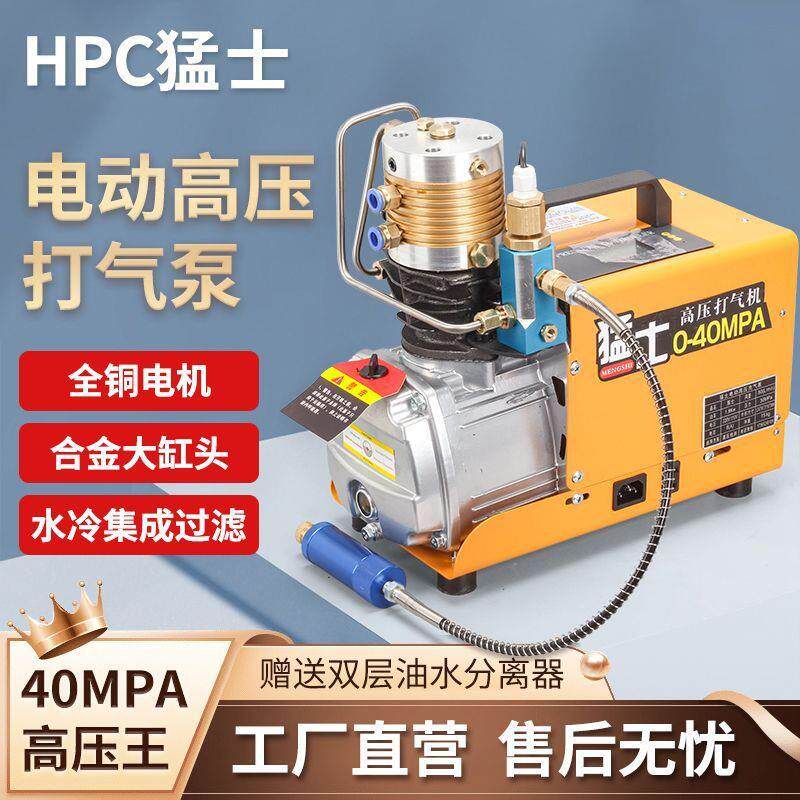 猛士电动高压打气机30mpa打气泵高压40mpa小型电动气泵充气机冲气