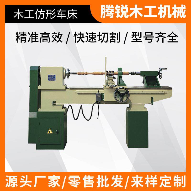 车楼梯铣床木工仿形车床 工艺品木工车床 木结构柱子车床家具车床