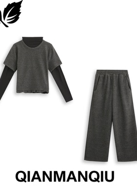 浅曼秋QIANMANQIU 百搭休闲套装 QMQ1212C014
