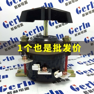 组合开关 HZ10 380V 铜脚 转换开关 60A 件 集团品质