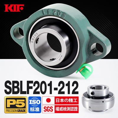 KIF进口SBLF204外球面205带座轴承206菱形207短脚208 209 210 211
