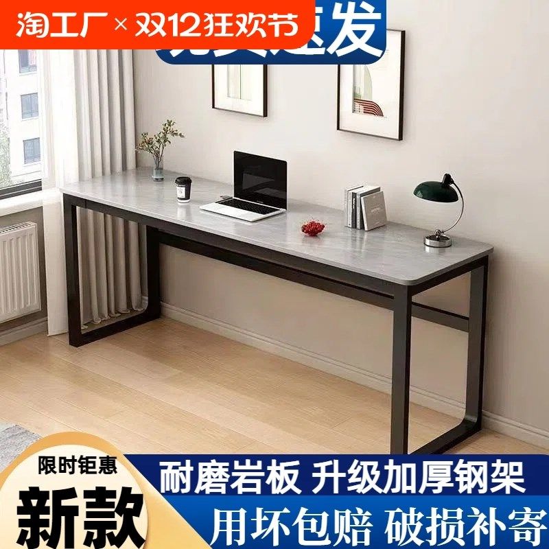 岩板桌长条书桌暖气片窄条桌吧台桌卧室写字桌电脑桌桌面办公学习,住宅家具,电脑桌,淘宝优惠券,粉丝福利购,淘宝优惠卷