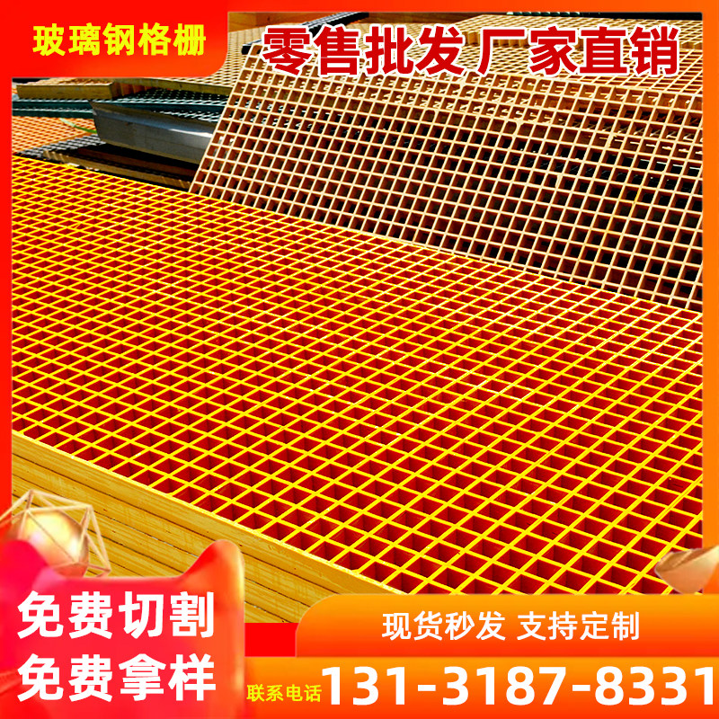 玻璃钢格栅洗车专用地网赛鸽信鸽鸽子鸽笼鸽舍养殖网格小孔漏水板,基础建材,基础材料,淘宝优惠券,粉丝福利购,淘宝优惠卷