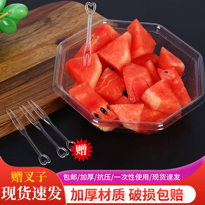 一次性水果包装盒透明西瓜打包盒长方形塑料托盘哈密瓜果切水果盒