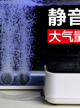 森森超静音氧气泵大气量CQ1000/800大鱼缸增氧泵大功率家用充氧泵