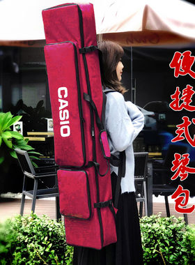 88键便捷电钢琴包CDP-S100\S110\S150PX-S1000\S3000EP-S120\S320