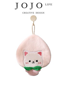 JOJOS L. PD.beacon.可爱蜜桃兔挂式擦手巾儿童珊瑚绒  夕烽