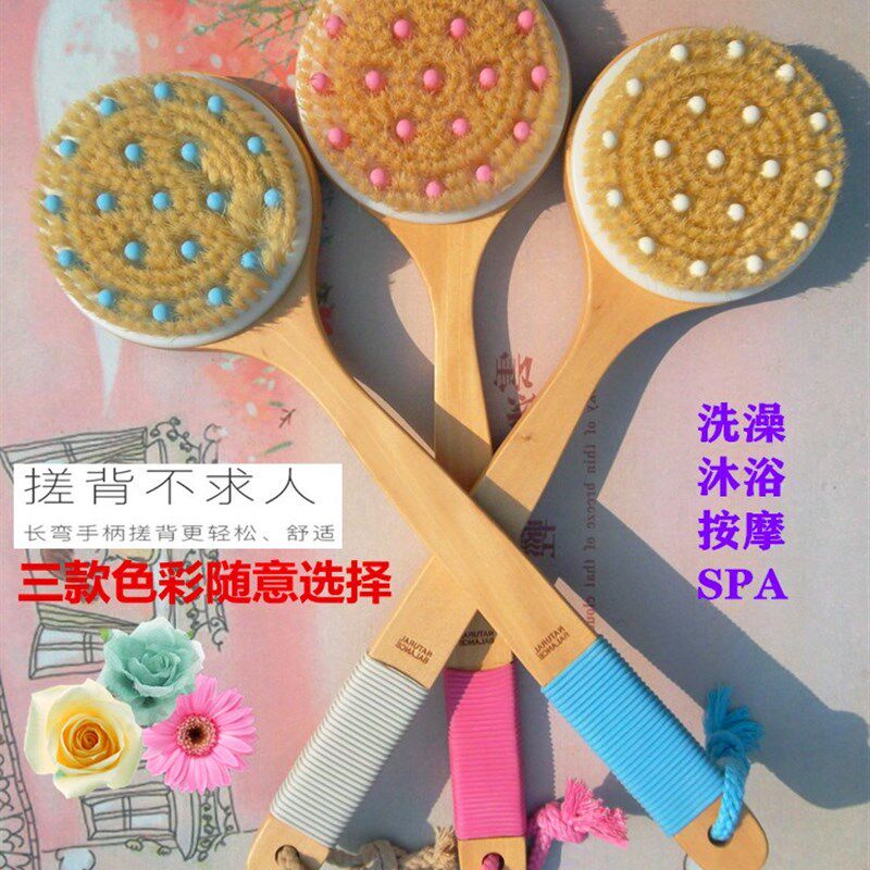 长柄猪鬃浴刷洗澡刷搓背搓澡沐浴刷按摩身体刷干刷排毒焕活身体刷