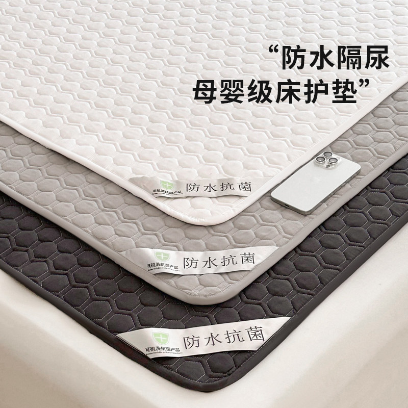 四季床垫软垫家用保护垫薄款学生宿舍单人床褥子垫被折叠卧室双人,床上用品,床垫/床褥/床护垫/榻榻米床垫,淘宝优惠券,粉丝福利购,淘宝优惠卷