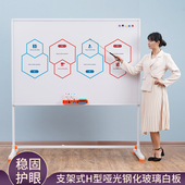 哑光磁性钢化玻璃白板写字板支架式 带轮黑板小学生家用书写教学办