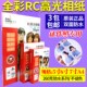 全彩RC相纸260克5寸6寸7寸a4相片纸 高光防水4R彩色喷墨打印照片