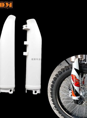 华洋T4T6K6法斯特前减震保护板老款克维思K16波速尔贵尊通用