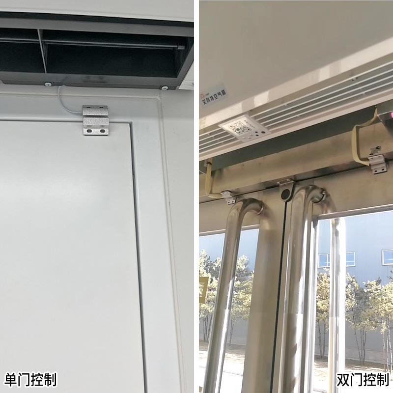 220V磁性开关明装车库冷藏库空气门门控开关家用防水延时磁感应开
