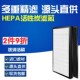 3001FS 4001FK 2601FK过滤网滤芯 2801FZ 适配惠而浦空气净化器WA