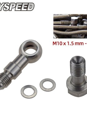 改装适用于斯巴鲁鱼眼TD04L空心供油螺丝M10x1.5mm转An4banjo接头
