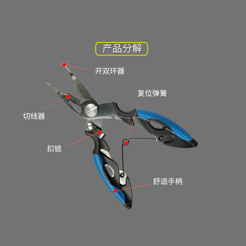 联盟路亚镀钛多功能迷你不锈钢微物路亚钳摘钩器剪线钳钓鱼工具钳