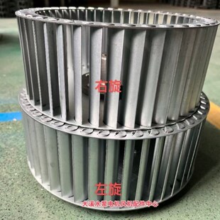 DF离心风机叶轮定制多翼式插片耐高温烤箱风轮善扇叶银牛原厂配件