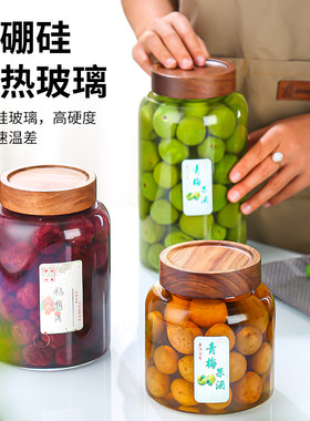 密封泡酒玻璃瓶自酿米酒果酒瓶青梅酒罐酒桶空瓶青梅汁酿酒罐容器