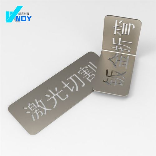 201/304不锈钢板材316L激光切割钣金折弯零切加工铁板定制