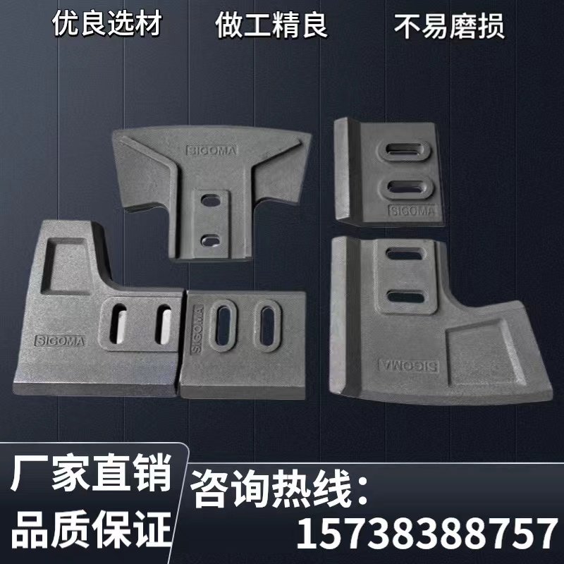 仕高玛搅拌站两方三方搅拌机大轴衬板密封叶片刮板混凝土耐磨配件