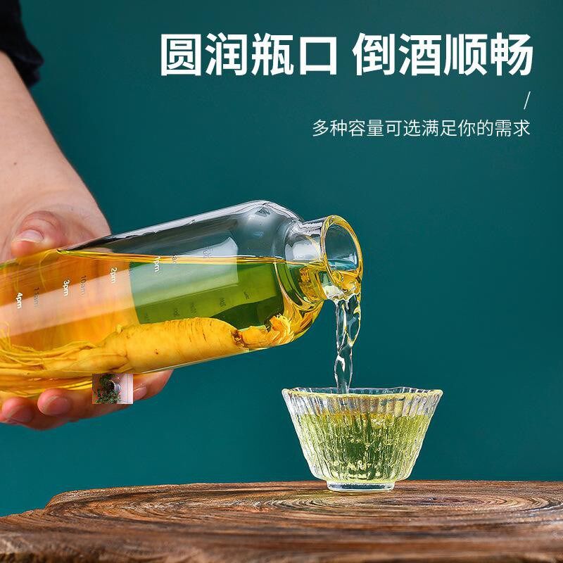 金鼎泰丰商贸玻璃酒瓶空瓶密封高档泡酒瓶子小酒壶自酿存装