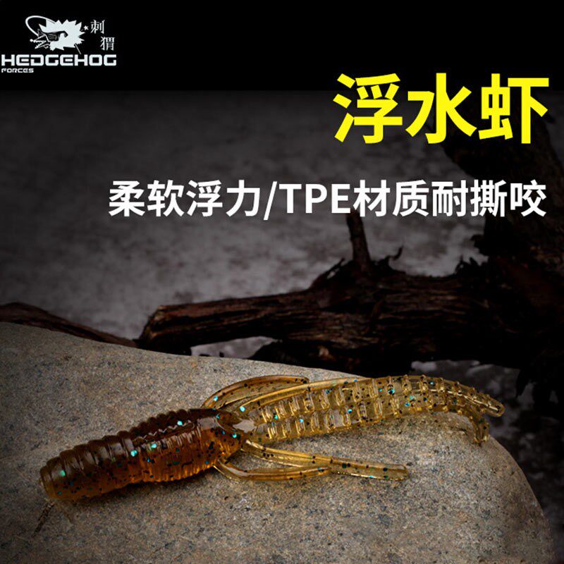 刺卫路亚浮水虾淡水海钓倒钓铅头钩鲈鱼软虫路亚饵假饵虾型软饵,户外/登山/野营/旅行用品,路亚饵,淘宝优惠券,粉丝福利购,淘宝优惠卷