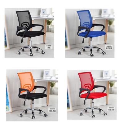办公椅子简约升降旋转办公网椅职员家用电脑网布员工转椅