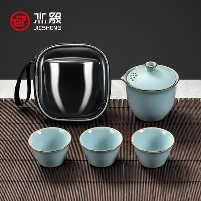 xyt天青汝窑便携式露营旅行茶具套装户外简约喝茶个人陶瓷快