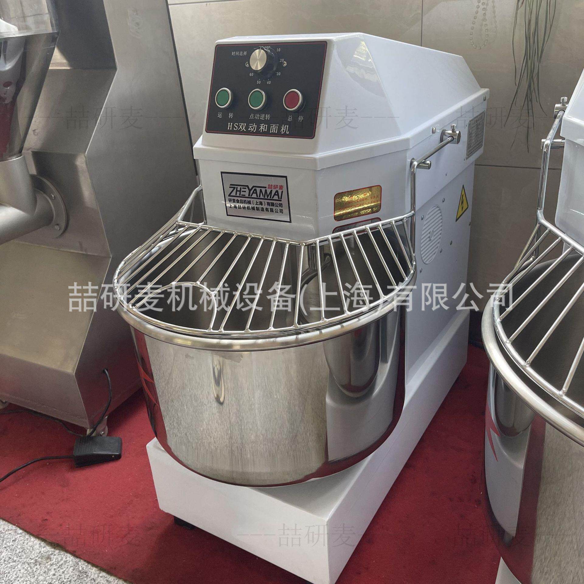商用搅面机 40升和面机双速双动打面机 家用面团糊面机 活面机