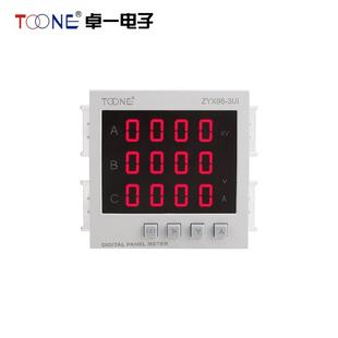 卓一三相交流数显智能电流电压表组合表ZYX96 3UI二合一电力仪表