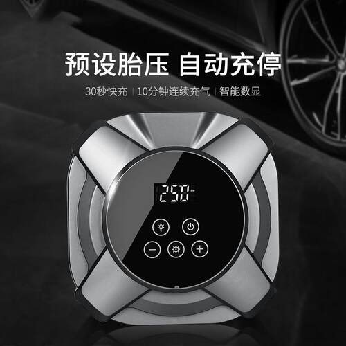 车载充气泵车用便携式汽车用打气泵30缸电动轿车轮胎高压打气筒宝