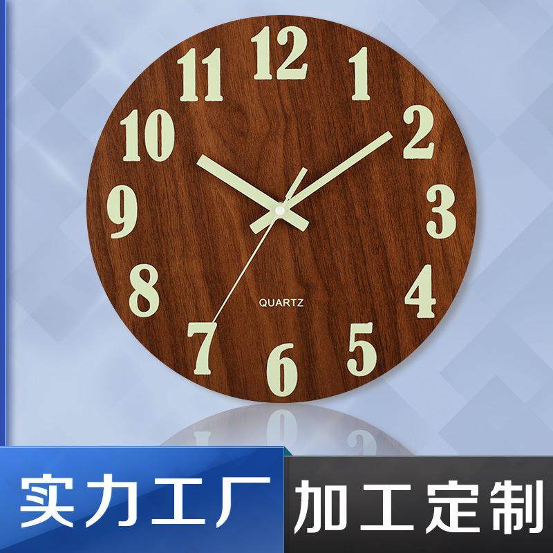 夜光木制挂钟客厅静音钟表家用个性创意挂表石英钟