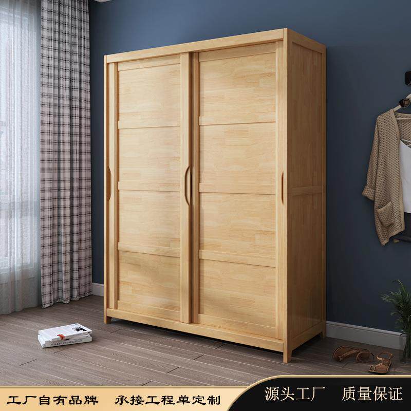 北欧实木推拉衣柜现代简约经济型家用大衣橱卧室收纳储物移门衣柜
