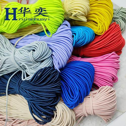 现货2.5mm彩色松紧绳高弹力圆橡筋黑白色弹力绳挂绳皮筋衣服抽绳