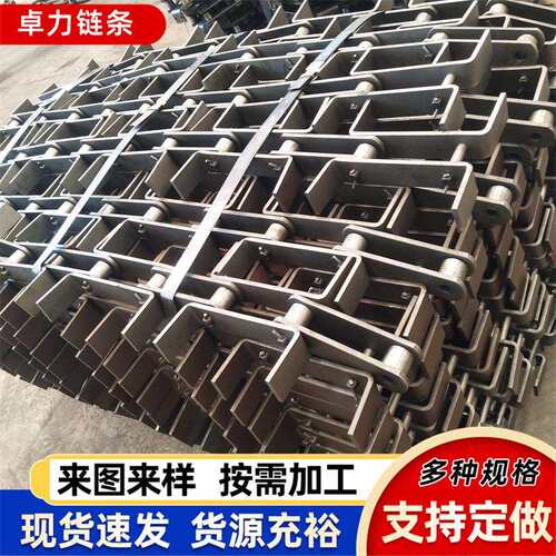 NE50板式链条 建材行业用 FU刮板机输送链 NE提升机板式链条