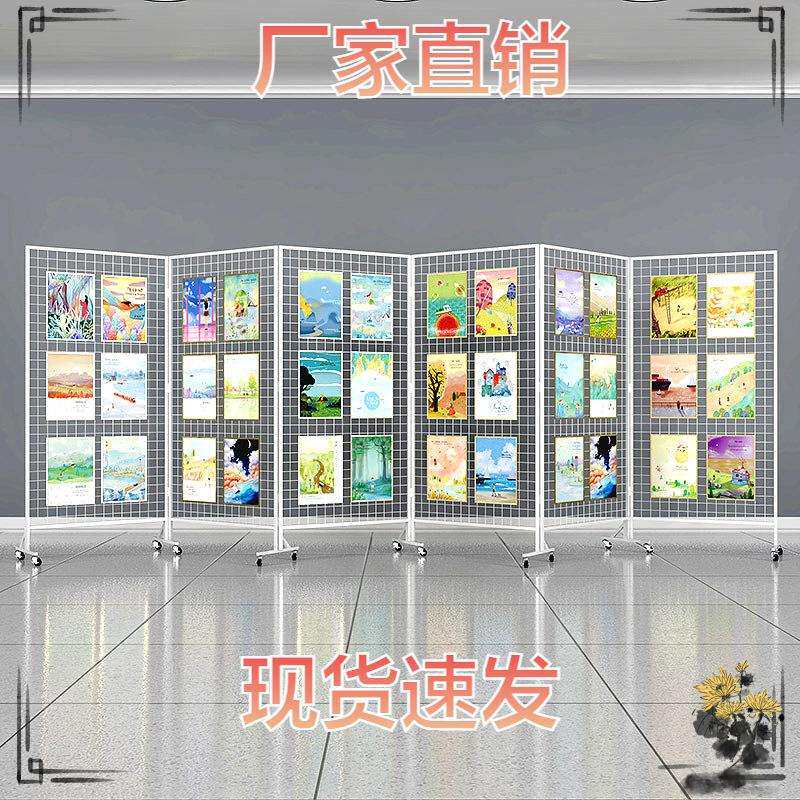 折叠网格展示画展画室幼儿园作品展览移动铁艺多功能美术展会收纳