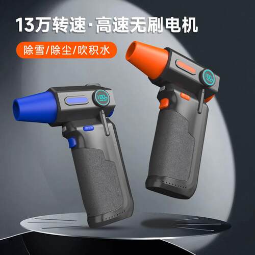 跨境新品 暴力风扇高速增压吸尘器便携式13万转数显涡轮风扇