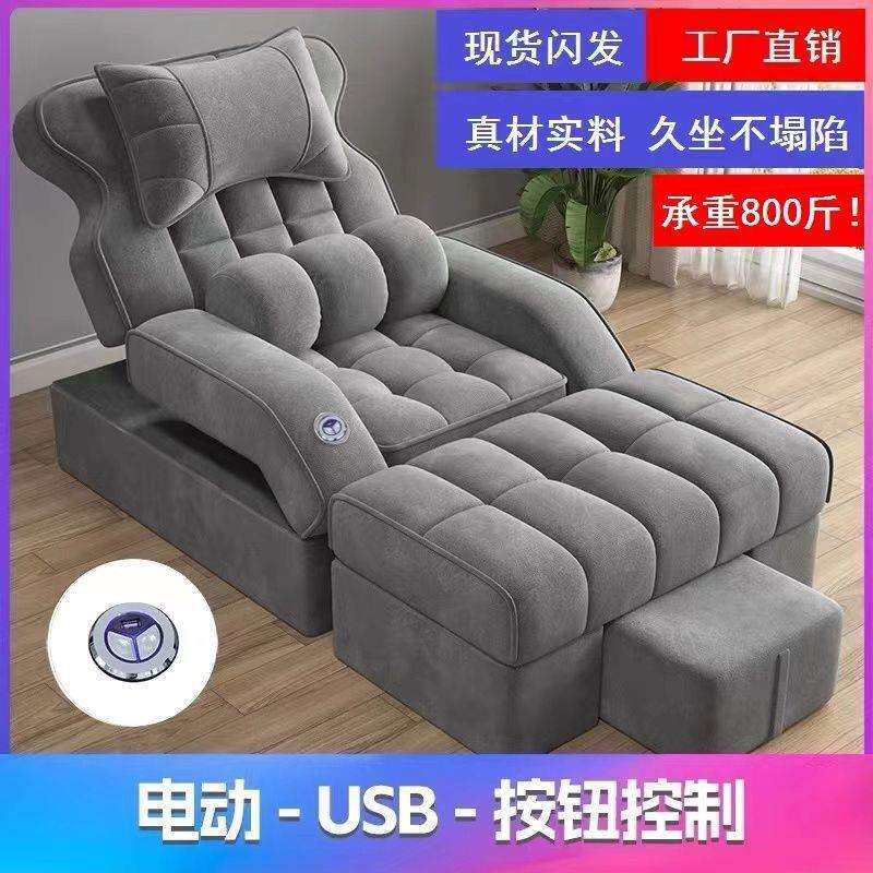 现货热销足疗沙发高档电动足浴床足疗店泡脚沐足洗脚桑拿修脚