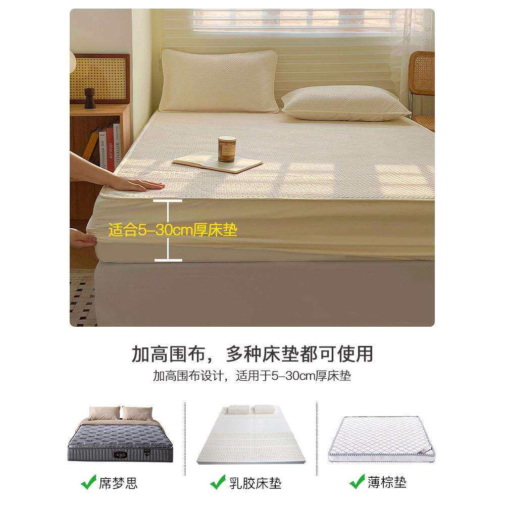 A类大豆纤维夹棉床笠单件儿童防滑床罩床垫保护罩防尘床单三件套