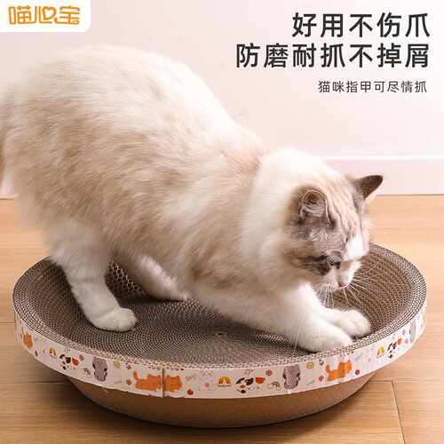 碗型猫抓板耐磨不掉屑猫爪板猫玩具一体圆形瓦楞纸猫窝宠物用品