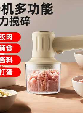 电动蒜泥器无线迷你压蒜器搅拌剥蒜器厨房拉蒜器打蒜器辅食机家用