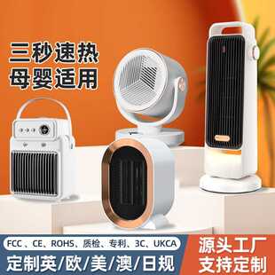家用暖风机立式 桌面冷暖两用PTC发热2000w大功率取暖器