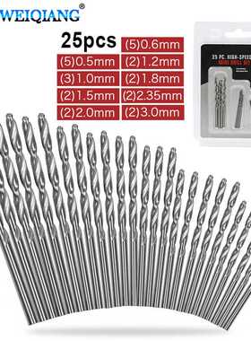 高速钢镀钛麻花钻头直柄钻头10pcs/25pcs钻头圆柄麻花钻文玩打孔