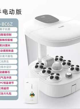 奥立康新款电动泡脚桶自动加热足浴盆多功能洗脚盆家用