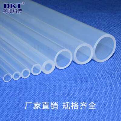 耐高温FEPF46气管透明四氟特氟龙耐腐蚀铁氟龙软管油管现货