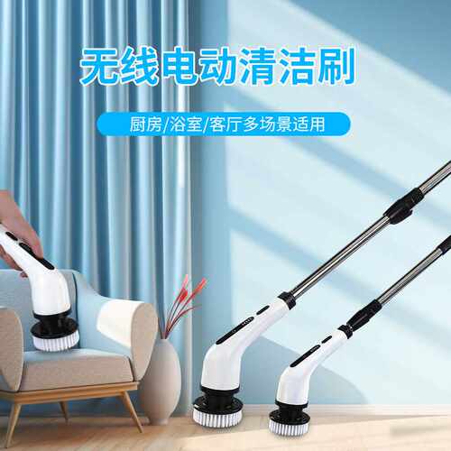 多功能电动清洁刷厨房浴室卫生间家用手动强力地板清洁神器