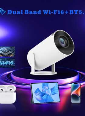 hy300pro投影仪家用4K便携式LCD超高清客厅投墙无线同屏