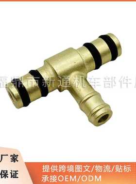 化油器配件三通接头2H7-14988-00用于YAMAHA FJ600 XS750 XS1100