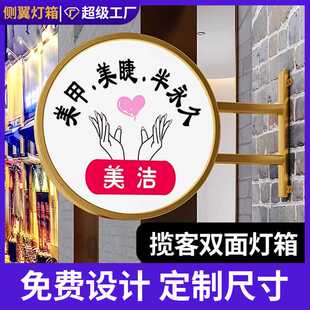 圆形LED双面侧挂广告牌灯箱亚克力吸塑招牌户外防水悬挂