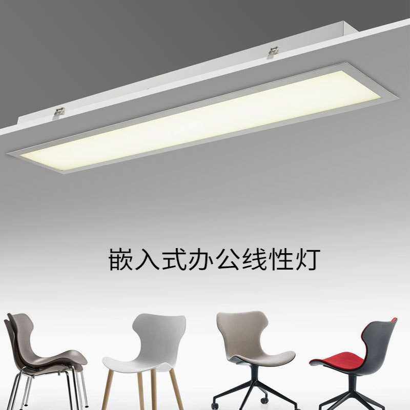嵌入式led长条平板灯4S石膏板吊顶灯暗装无缝拼接卡扣平板灯,家装灯饰光源,商用吊灯,淘宝优惠券,粉丝福利购,淘宝优惠卷